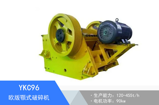 YKC96�W���ʽ����C