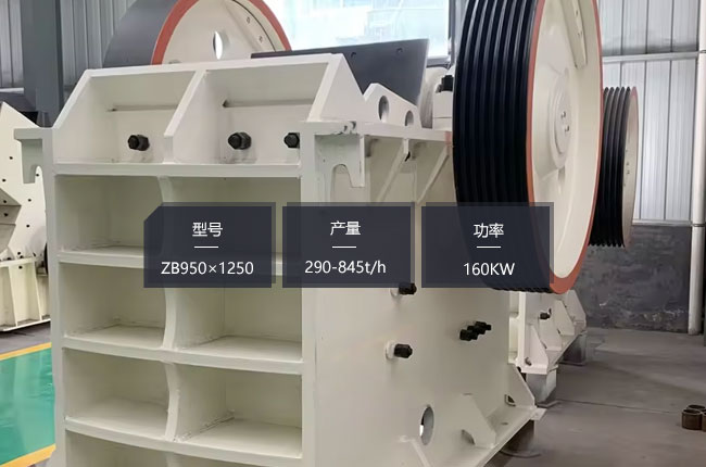 ZB950��1250�W���ʽ����C(j��)