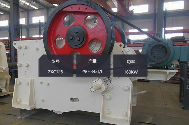 ZXC125�W���ʽ����C(j��)