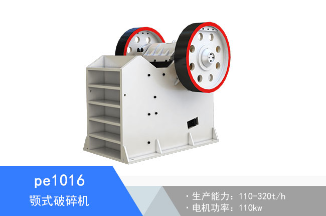 pe1016�ʽ����C(j��)