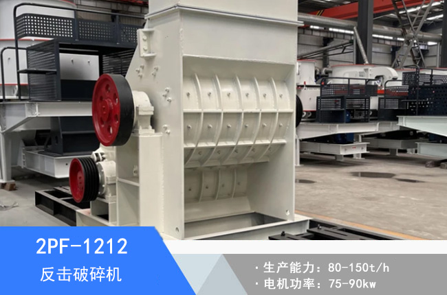 2PF-1212��������C