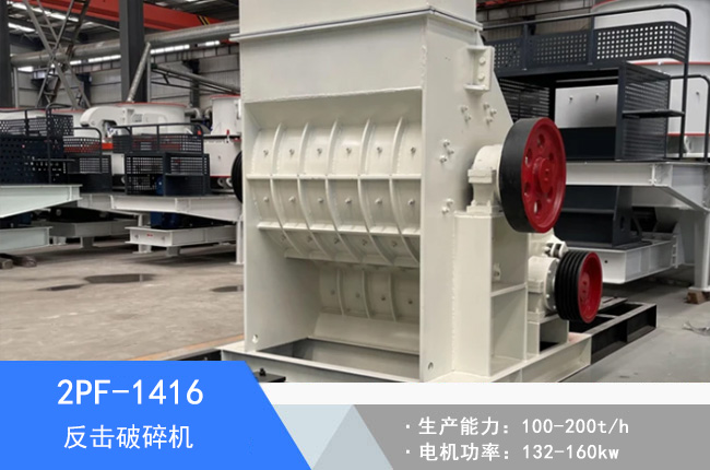 2PF-1416��������C