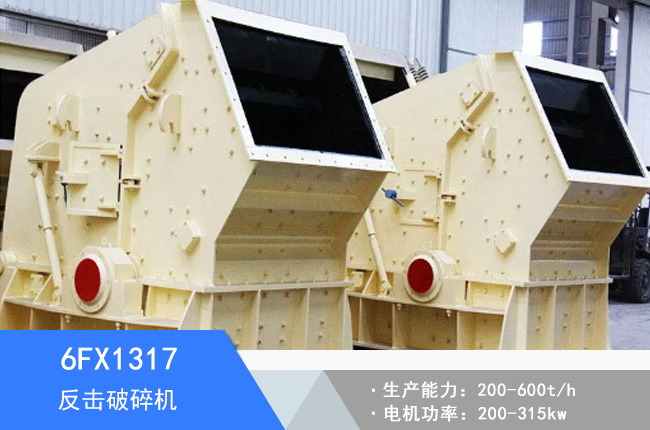 6FX1317�W��Һ����������C