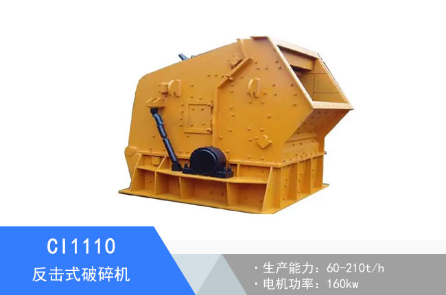 CI1110����ʽ����C(j��)