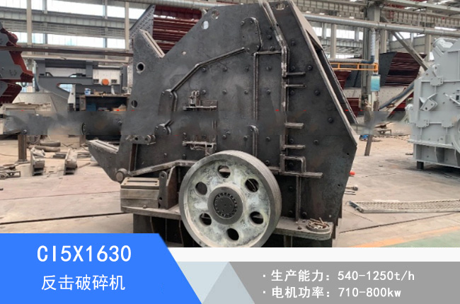 CI5X1630��������C(j��)