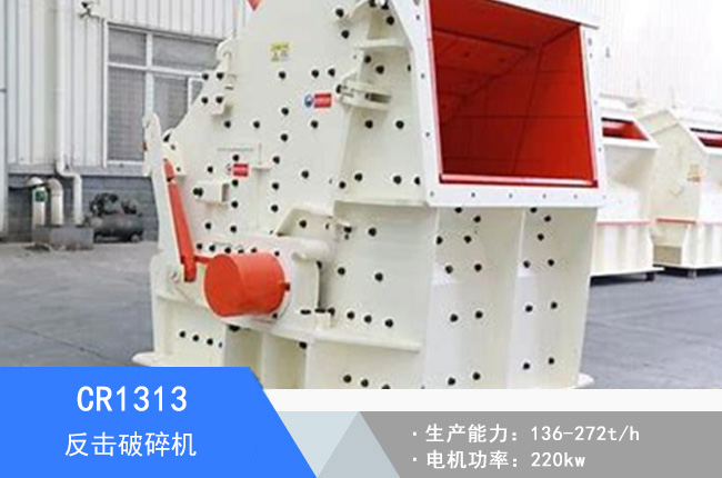 CR1313�W�淴������C(j��)