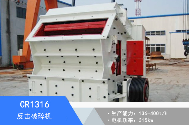 CR1316�W�淴������C(j��)