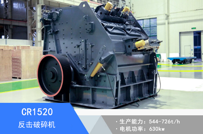 CR1520�W�淴������C(j��)