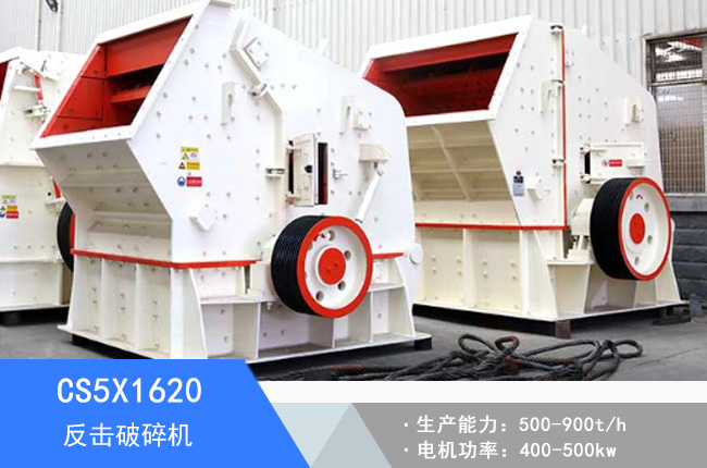 CS5X1620��������C