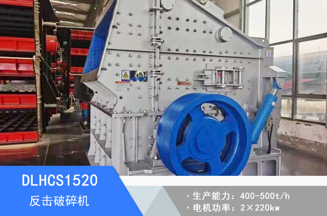 DLHCS1520��������C(j��)