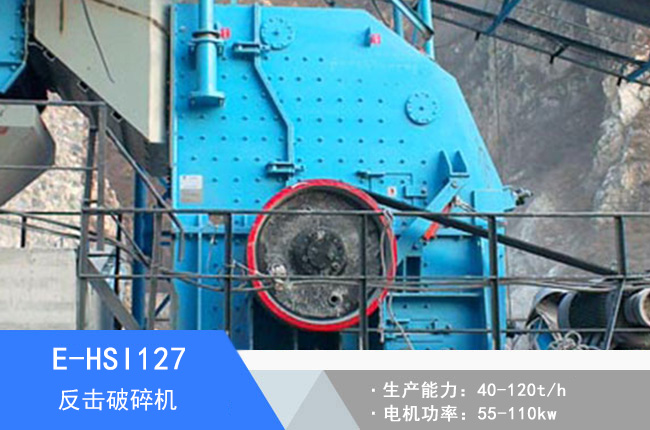 E-HSI127��������C(j��)