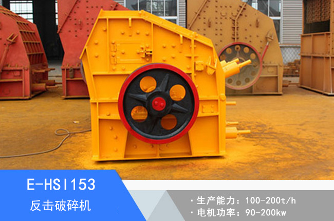 E-HSI153��������C