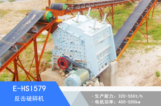 E-HSI579��������C