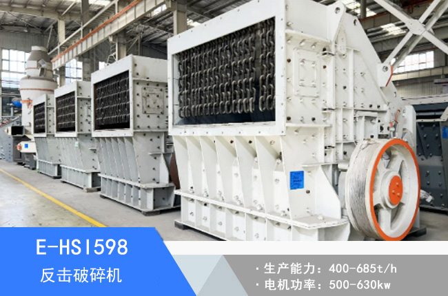 E-HSI598��������C