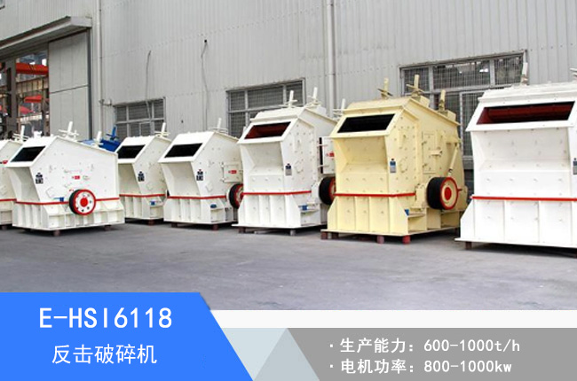 E-HSI6118��������C