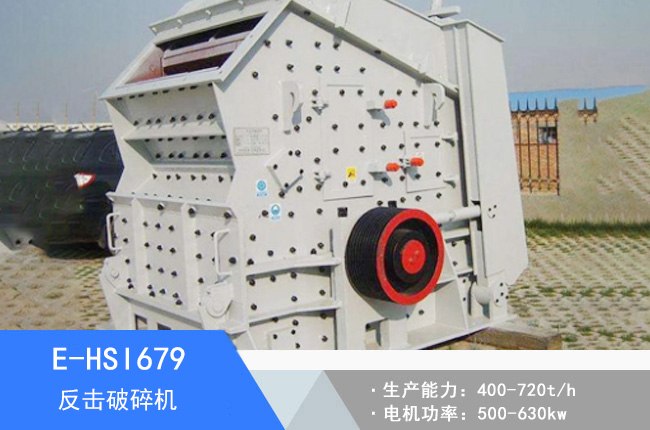 E-HSI679��������C