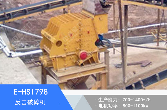 E-HSI798��������C(j��)