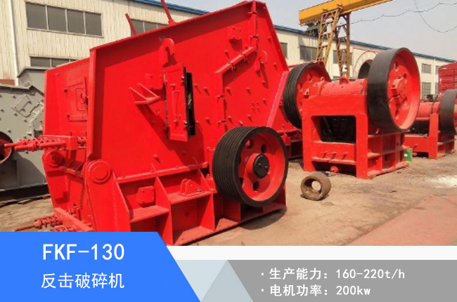 FKF-130��������C