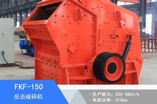 FKF-150��������C