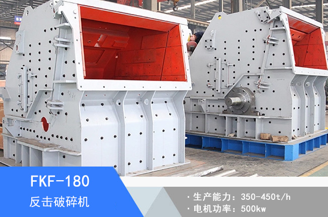 FKF-180��������C