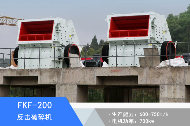 FKF-200��������C