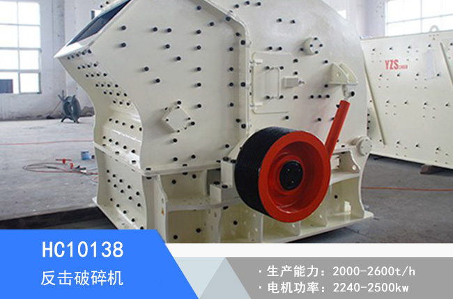 HC10138��������C