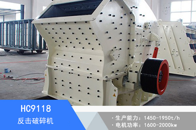 HC9118��������C