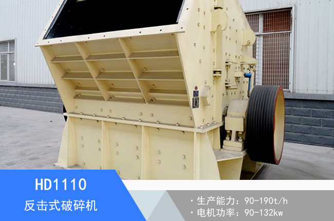 HD1110����ʽ����C(j��)