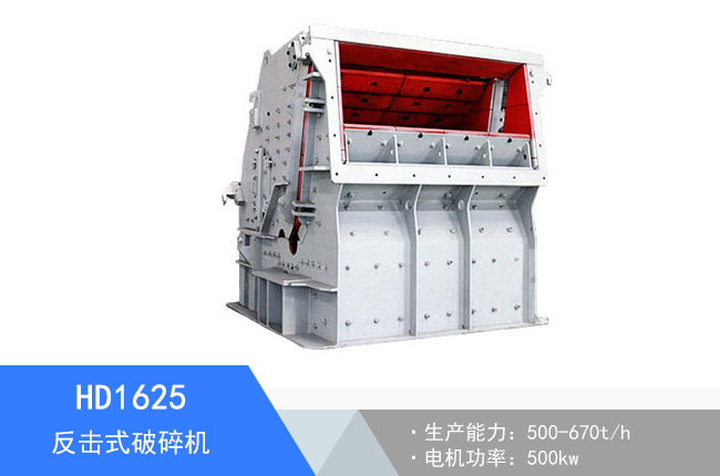 HD1625����ʽ����C(j��)