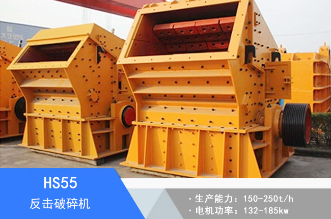 HS55��������C