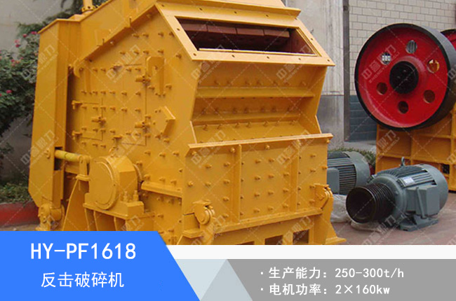 HY-PF1618��������C