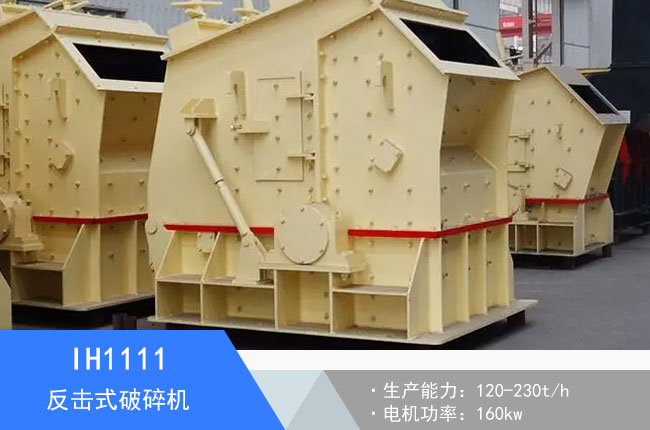 IH1111����ʽ����C(j��)