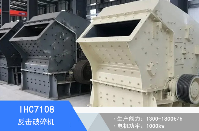 IHC7108�ζη�������C(j��)