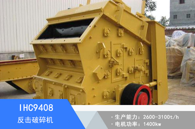 IHC9408�ζη�������C