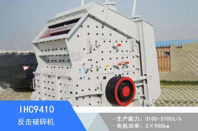 IHC9410�ζη�������C(j��)