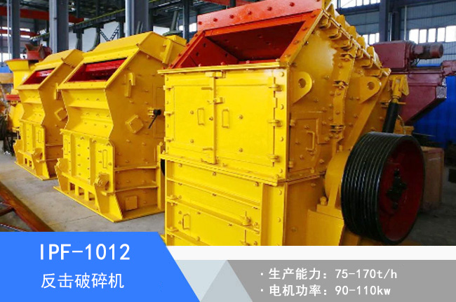 IPF-1012�W�淴������C