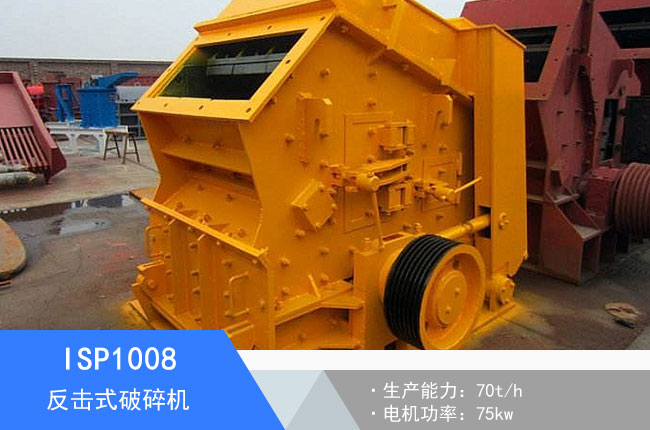 ISP1008����ʽ����C(j��)