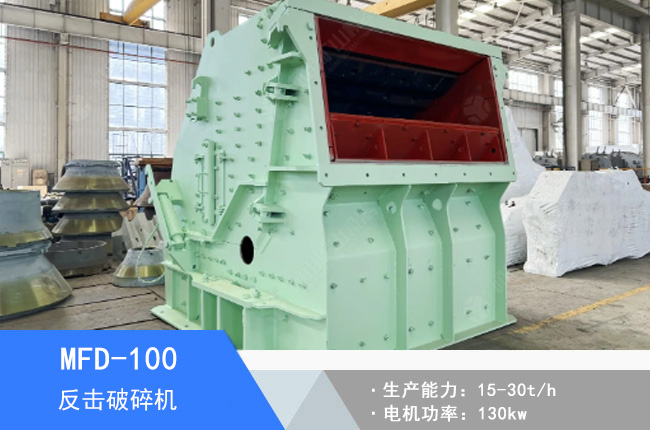 MFD-100��������C(j��)