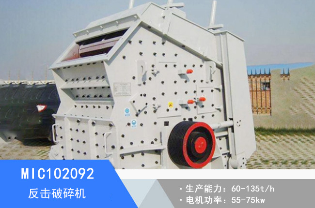 MIC102092�W�淴������C