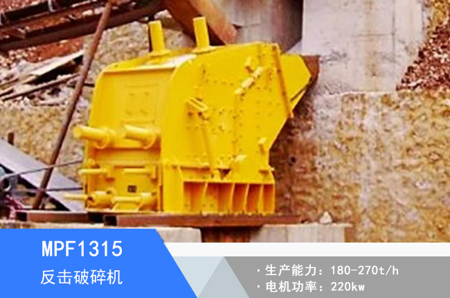 MPF1315��������C(j��)