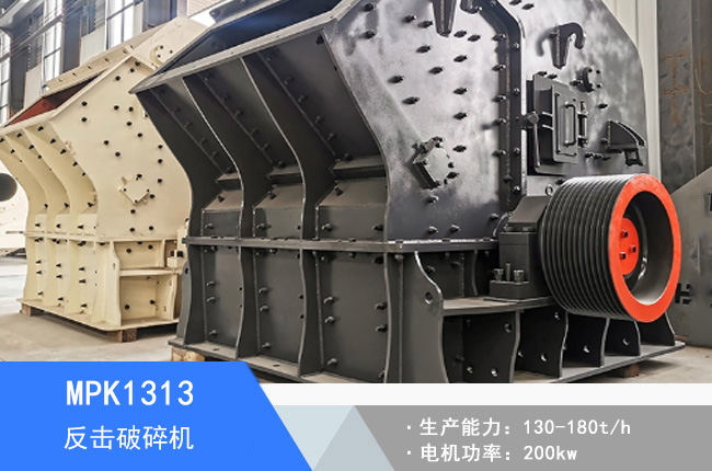 MPK1313��������C(j��)