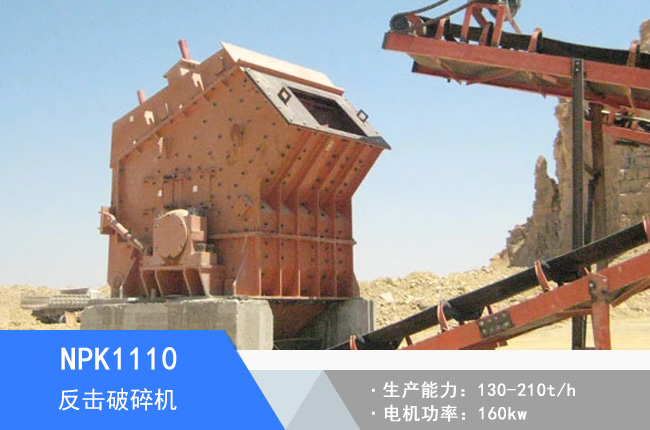 NPK1110��������C(j��)