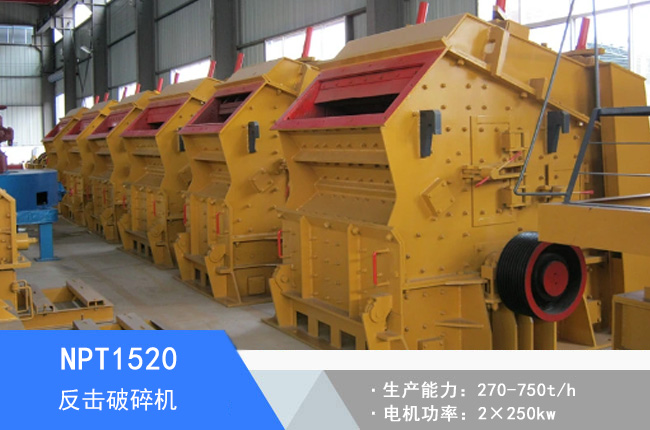 NPT1520�W�淴������C