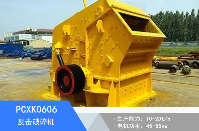 PCXK0606���淴������C(j��)