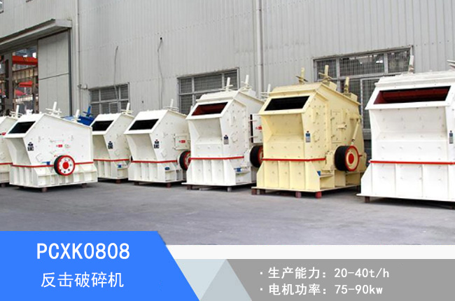 PCXK0808���淴������C(j��)