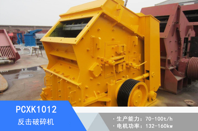 PCXK1012���淴������C(j��)