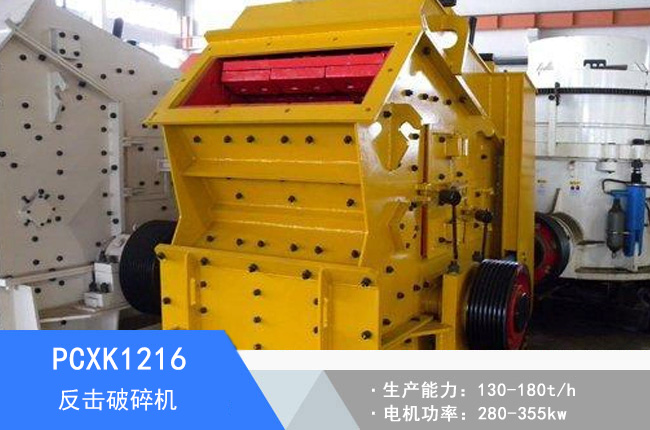 PCXK1216���淴������C(j��)