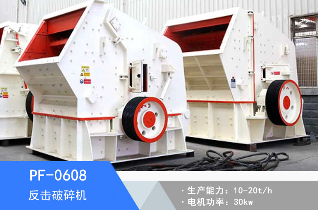 PF-0608��������C