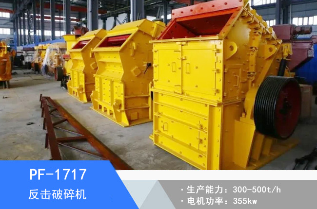 PF-1717��������C(j��)