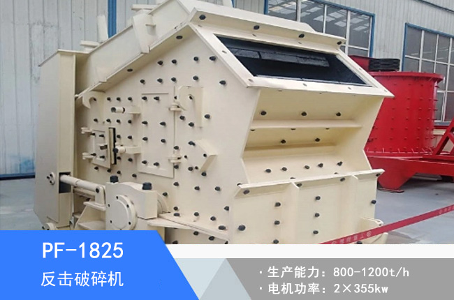 PF-1825��������C